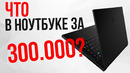 Обзор MSI GS66 Stealth – i9 десятого поколения, RTX 2080 Super и дисплей 300 ГЕРЦ