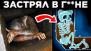 Самые Тупые Преступники