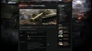 Jove]Как заработать SuperPershing и 14 дней прем-аккаунта Новая акция от Wargaming