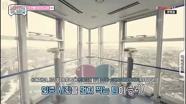 SEVENTEEN «One Fine Day in Japan» Ep. 1 [Рус. Саб]