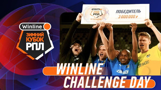 Winline challenge day | Winline Winter Cup RPL