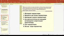 1 5 Qurilish tashkilotlarida ishlab chiqarish xarajatlari va tannarx