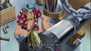 One Piece – 13 Opening (The ROOTLESS – One Day!)