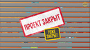 Почему кнопки регулировки громкости не исчезли, а бескнопочных смартфонов не существует