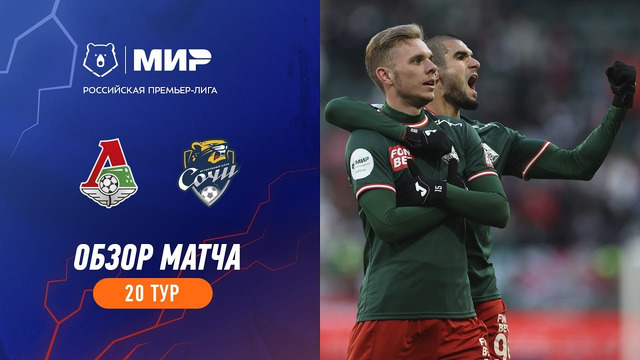 Highlights Lokomotiv vs FC Sochi | RPL 2023/24