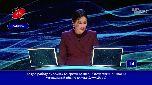 Умнее всех 6 – 6 выпуск | 23.04.2026