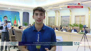 В Ташкенте состоялся Узбекско-бангладешский бизнес-форум