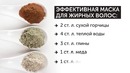 10 Советов по Уходу за Волосами, Необходимых Каждой Девушке