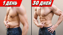 Как убрать бока и живот мужчине
