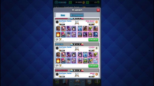 ШОК! 1 лвл на 6 арене! clash royale