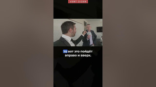 Если я нажму в области крестца в этом направлении, то куда оно пойдёт? #vertdider #наука #научпоп