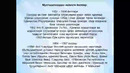БАНКНИНГ МОҲИЯТИ ВА БАНК ТИЗИМИ
