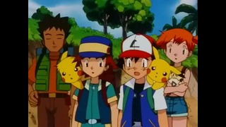Покемон / Pokemon – 11 Серия (5 Сезон)