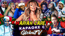 Mariah Carey – All I Want For Christmas Is You (Karaoke Show)