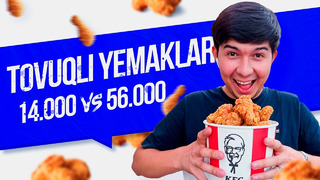 14.000 SO’MDAN 56.000 SO’MGACHA | KFC
