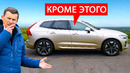 Почему я бы купил ЭТОТ автомобиль вместо нового BMW