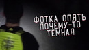 Если бы я ЭТО не СНЯЛ.. ВЫ бы не ПОВЕРИЛИ! GhostBuster – призрак на видео