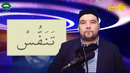 31-dars: Tashdidli harflar