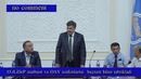 O‘zLiDeP журналистларни байрам билан табриклади