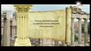 Марк Аврелий цитаты