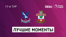 Кристал Пэлас – Саутгемптон | Английская Премьер-лига 2021/22 | 17-й тур