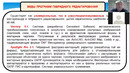 Тема 5. лекция 3