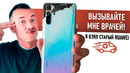 Купил на ВБ камерофон-ЛЕГЕНДУ Huawei – включил и ЗАПЛАКАЛ