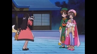 Сакура собирательница карт – 45 серия (Весна 1998!)