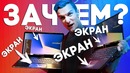 [Keddrcom]ASUS на Computex 2018-Zenbook Pro 2018, Project Project, VivoBook S13 и тд