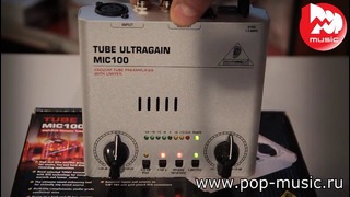 20) микрофонный предусилитель behringer mic100 tube ultragain