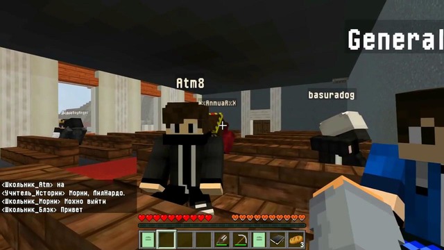 Школьник пригласил девочку на свидание /// жизнь школьников #4