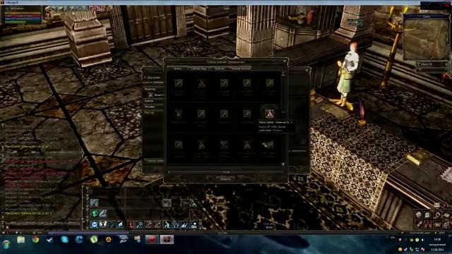 Lineage II Обзор обновления Ertheia
