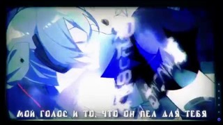 Giga-P feat Shoose – Hibikase (rus.sub)