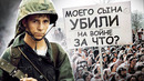 ПРОИГРАВШАЯ МОБИЛИЗАЦИЯ – самый крупный конфликт ярых патриотов и жалких уклонистов