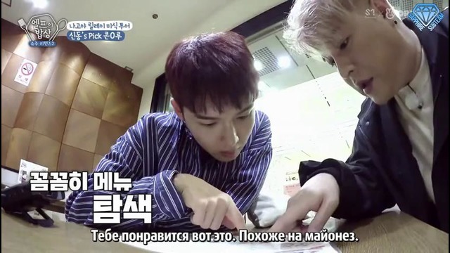 SJ Returns 2 – Ep.27 «Ищем секретный ресторан в подземке»