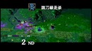 DotA – WoDotA Top10 Weekly Vol.251