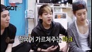 (Real GOT7) episode 3. Image Game