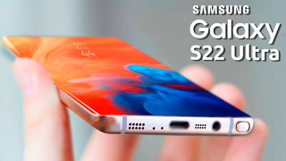 Samsung Galaxy S22 Ultra – НЕРЕАЛЬНАЯ МОЩЬ