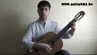 РОМАНС Гомеса на гитаре – видео урок 1-3. Как играть на гитаре Романс Гомеса