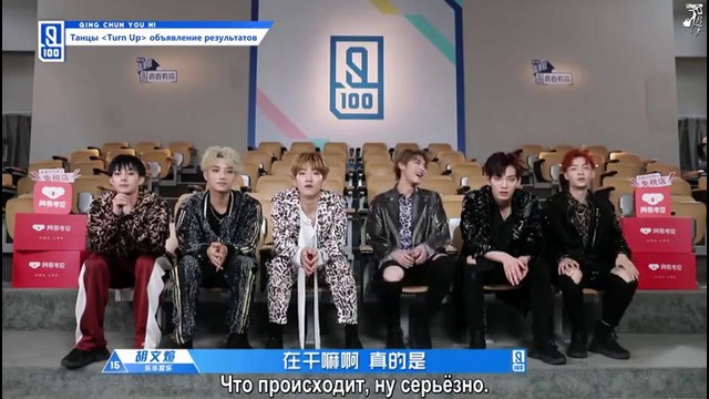 Idol Producer S2 – Ep.6 (2 часть) (рус. саб)