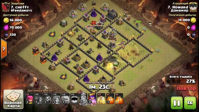 Самая жесткая волна банов в Clash of clans! RIP