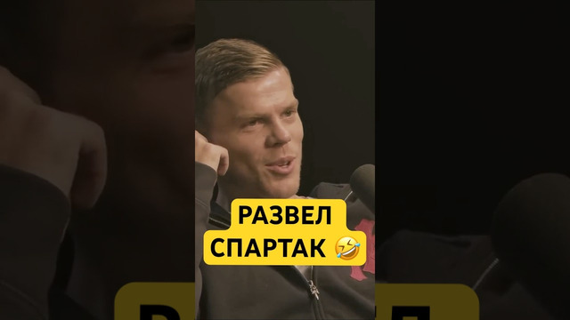 Губерниев поставил на место Кокорина #футбол #кокорин #рпл #губерниев #скандал #мячlab