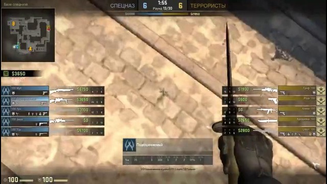 Обновление CS GO 08.09.2017