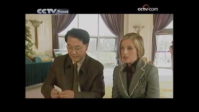 Учимся китайскому языку – Выпуск 5 – В гостинице