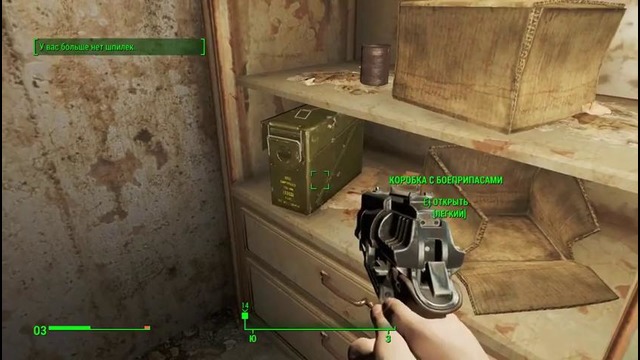 Fallout 4 – Невидимый Босс (Жесть) #8