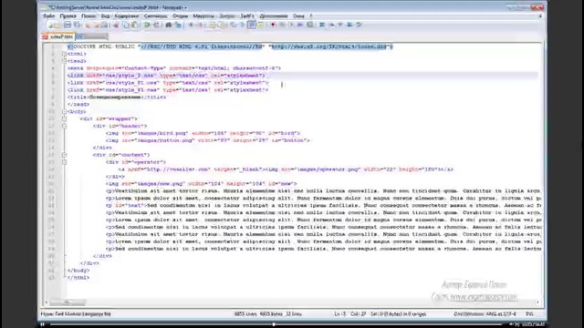 Бесплатный курс по CSS от Евгения Попова Урок 43. Два способа подключения стилей