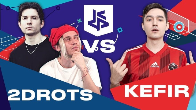 2drots vs kefir- кубок фиферов 2019