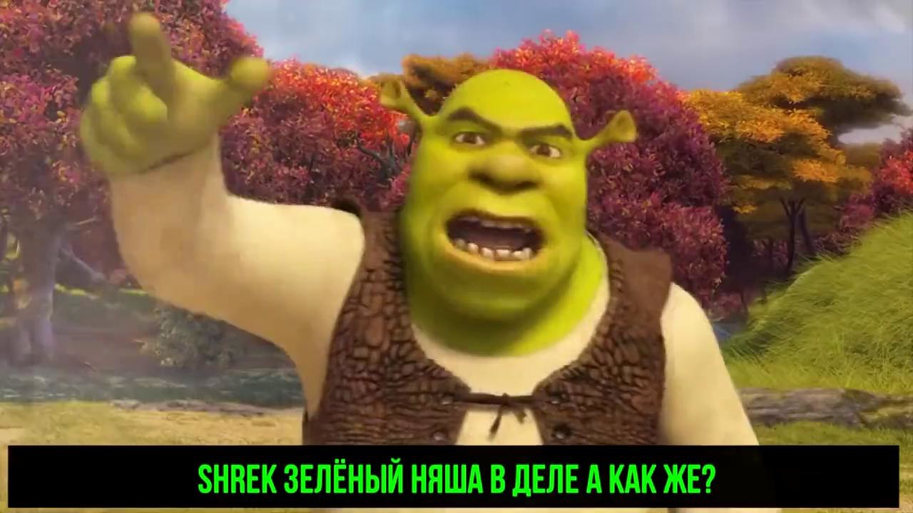 Шрек vs гадкий я супер рэп битва shrek cartoon смотреть мультик vs despicabl