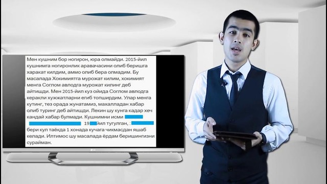 Asossiz qarzdorlik, Kitob muammosi, Yana Gaz – Tashabbuskor Yoshlar