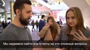 Плачу за ответы по английскому языку! школьные вопросы 5 класса. негодяй tv